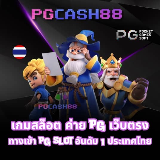 ฝาก 1 บาท ฟรี 50 บาท ล่าสุด กด รับ เอง