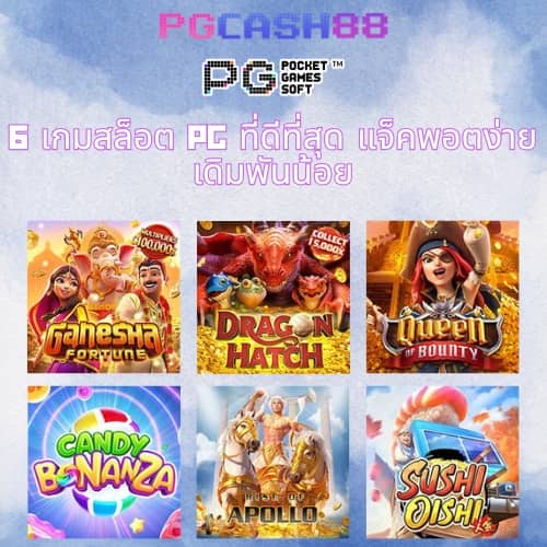 ฝาก 1 บาท ฟรี 50 บาท ล่าสุด กด รับ เอง