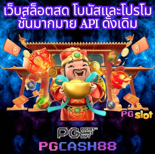 ฝาก 1 บาท ฟรี 50 บาท ล่าสุด กด รับ เอง