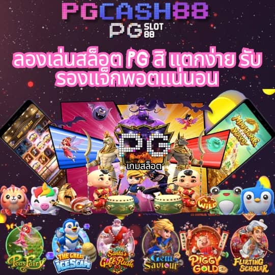ฝาก 1 บาท ฟรี 50 บาท ล่าสุด กด รับ เอง